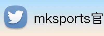 mksports官方网站登录入口 logo